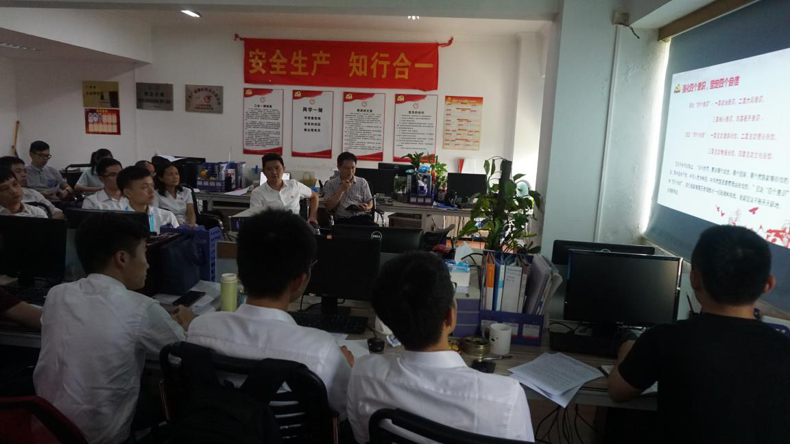 书记讲党课——《牢记党史  坚定信念  凝心聚力  砥砺前行》