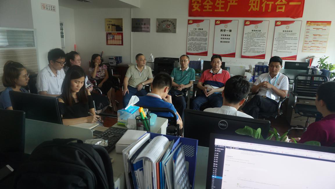 广东广晟通信技术有限公司 深入推进党风廉政建设和反腐败斗争