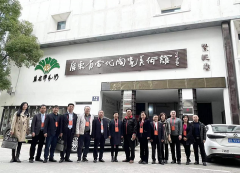 天河区政协社会法制学习文史委 组织委员参观学习
