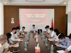从严抓实疫情防控细节尽显国企担当