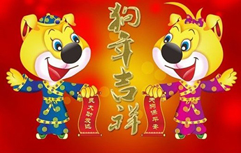 “春联GO”来了！人工智能开启春联新玩法