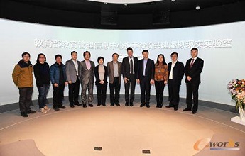 教育部与微软达成战略合作，共同推进虚拟现实