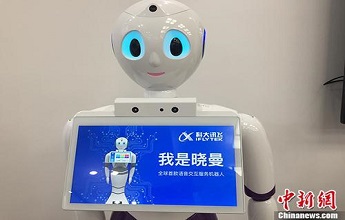 【热议】人工智能能否替代人类？