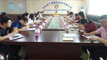 邱文丰书记参加广晟建设党建工作现场会  深入推进党支部规范化建设