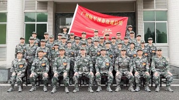 深刻领会党的十九大和习总书记视察广东重要讲话精神,在强军思想带领下奋勇前进