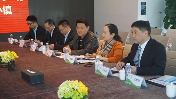 广东广晟通信技术有限公司邱文丰董事长一行到惠州市潼湖科技小镇调研