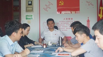 广晟通信技术公司组织学习《中央企业负责人经营业绩考核办法》