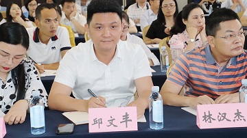 邱文丰董事长应邀参加省企联举办《华为文化与企业家精神》专题讲座