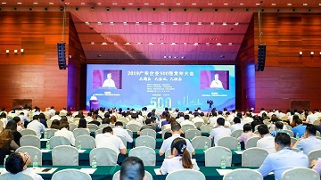 董事长邱文丰受邀参加2019年广东企业500强榜单发布会